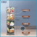 艾得灯箱标牌