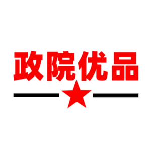 政院优品