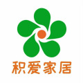 积爱家居生活馆
