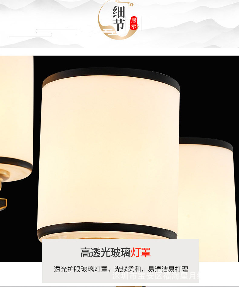 亮万家的灯饰 店铺LOGO