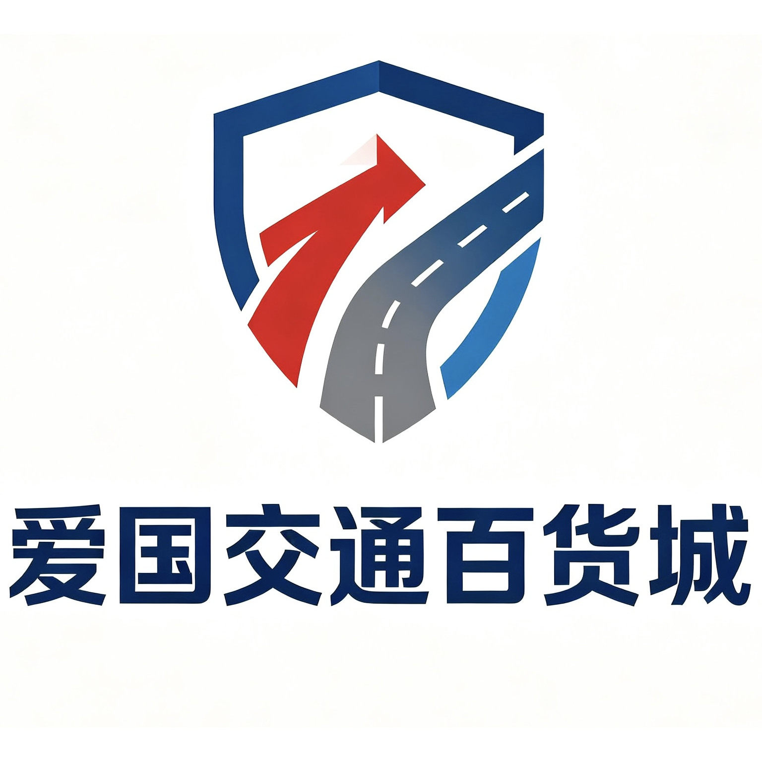 爱国交通百货城