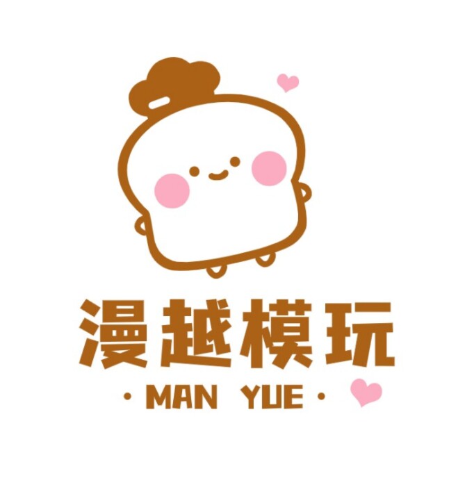 漫越模玩