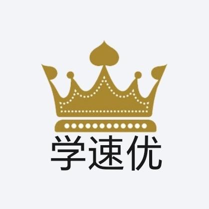 学速优学生用品店