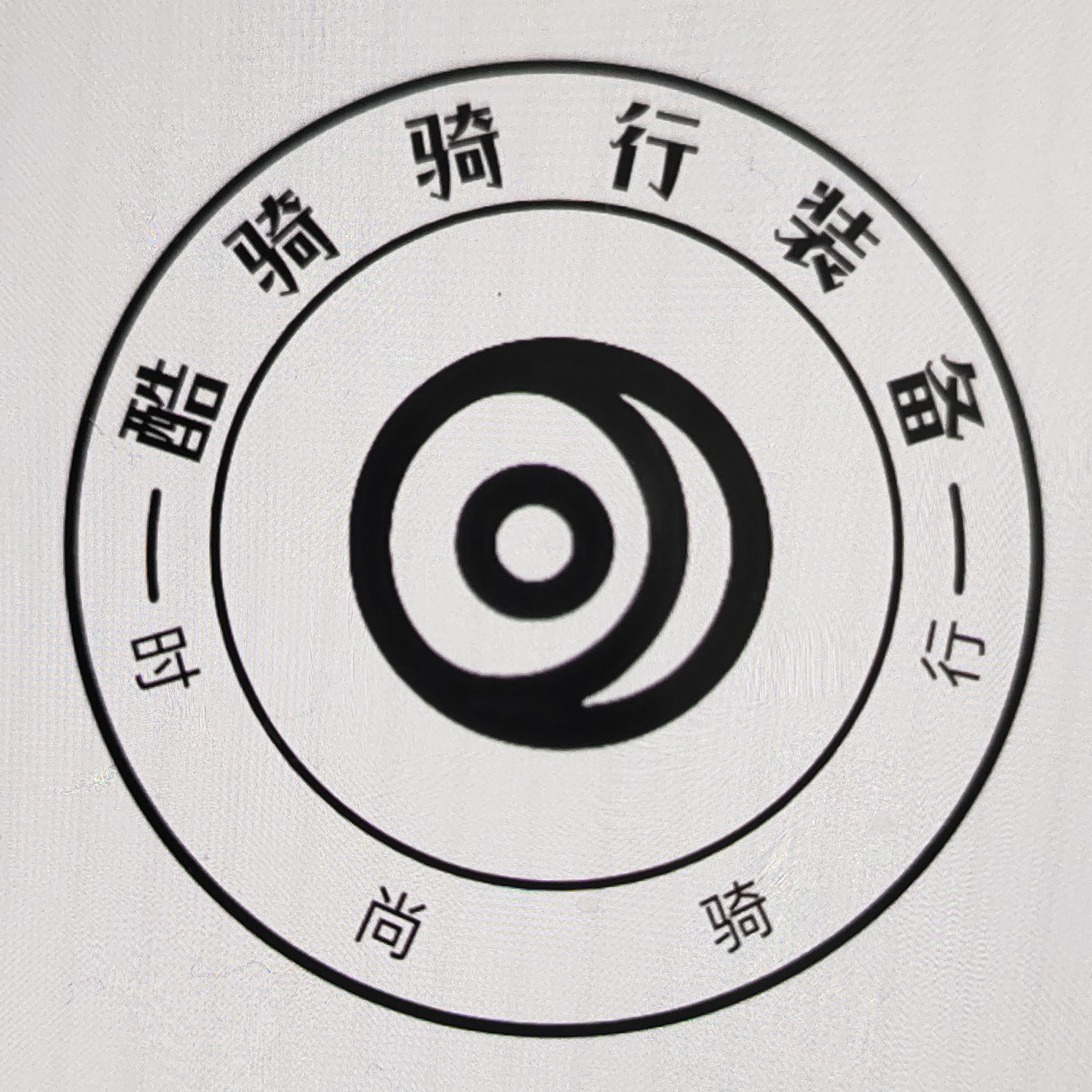 酷骑骑行装备