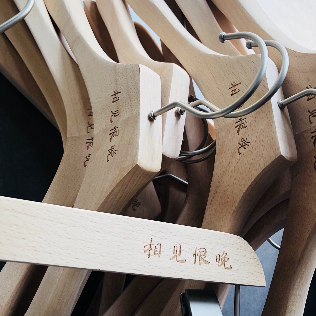 架装服装配件总汇