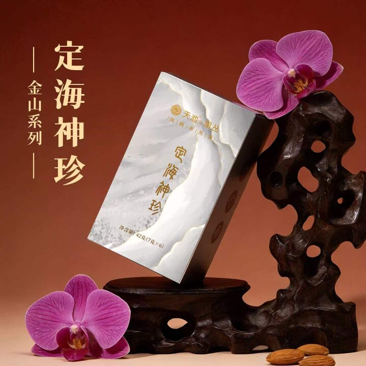 煜茗茶坊