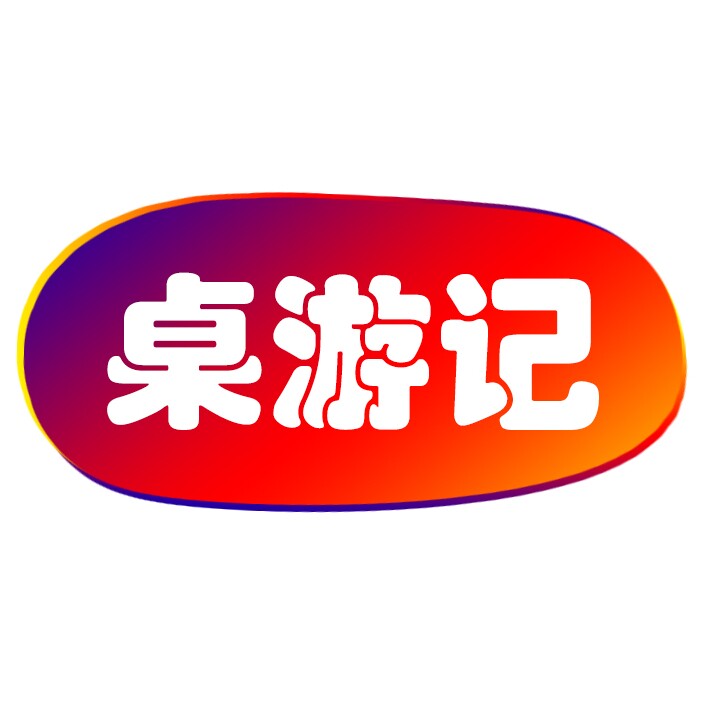 桌游记 店铺LOGO