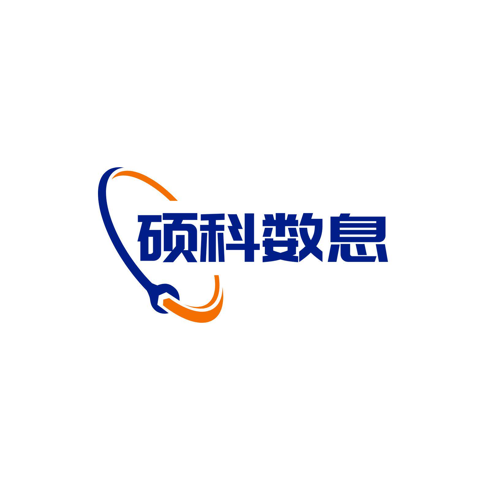 硕科数息