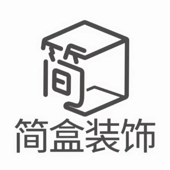 简盒装饰 店铺LOGO