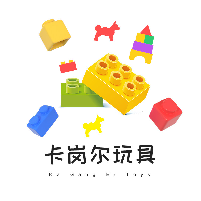 卡岗尔玩具 店铺LOGO