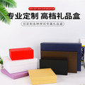 集爱一生礼盒定制
