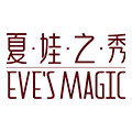 夏娃之秀品牌特卖店