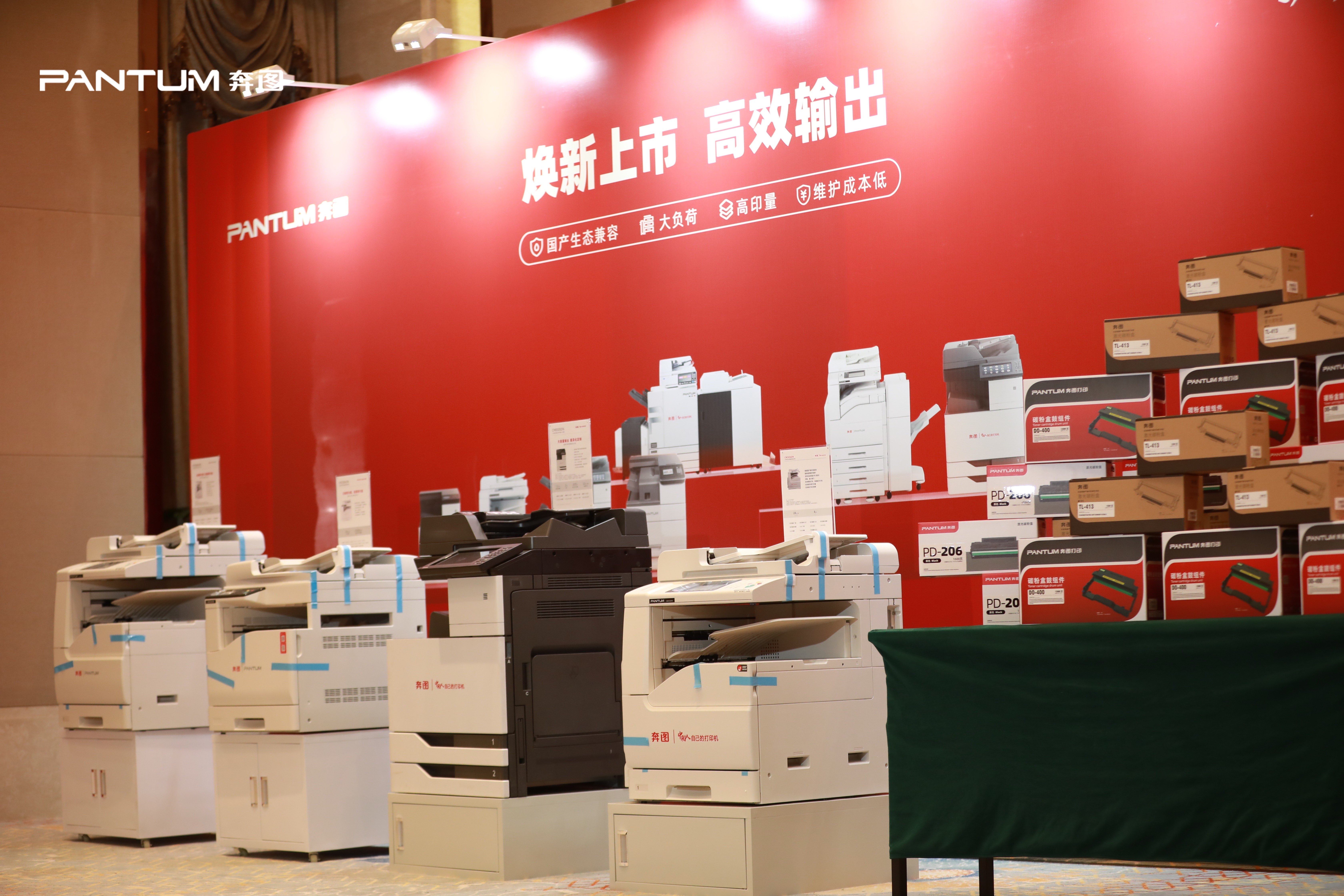 欣意科技办公数码耗材店