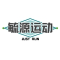 毓源运动