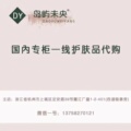 普罗旺斯的岛屿