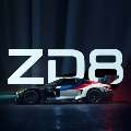 ZD8 CHINA 店铺LOGO