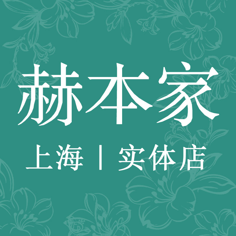 赫本家无缝墙布