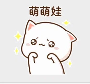 萌希精品
