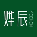 烨辰品牌店