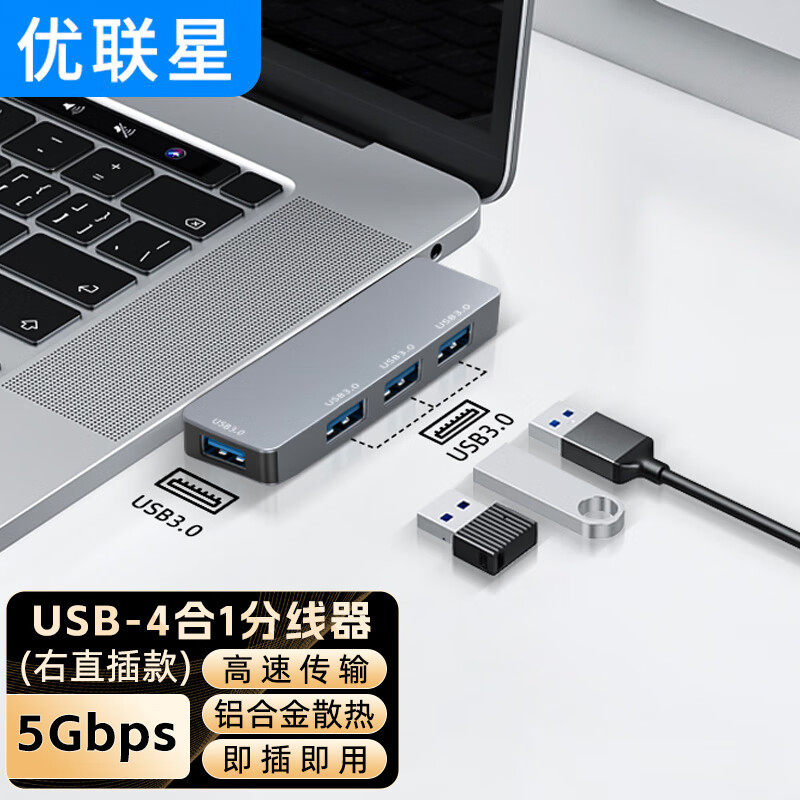 海兴盛视频音频连接