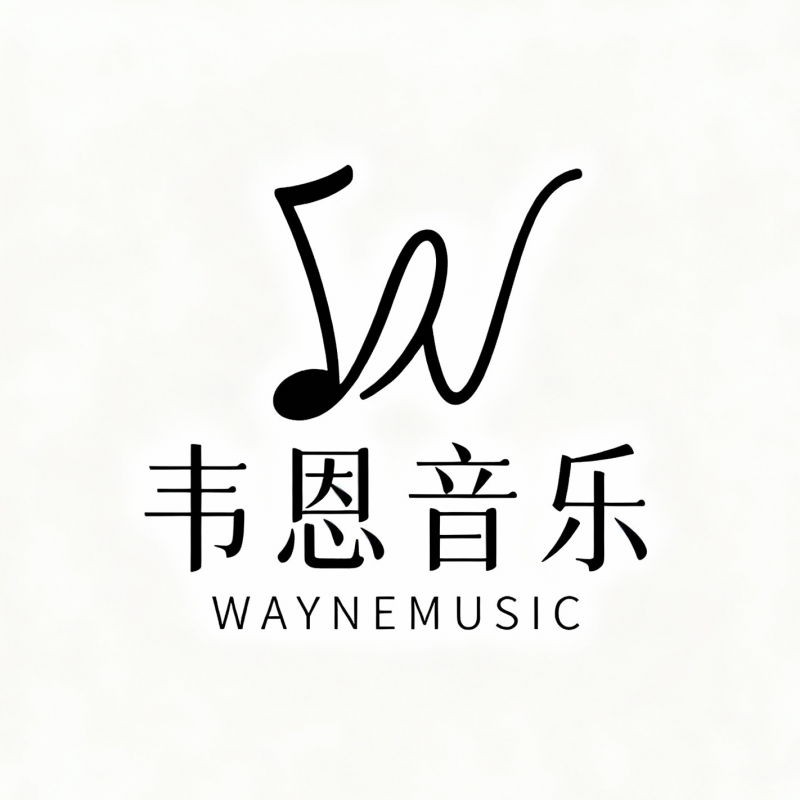 韦恩音乐 店铺LOGO