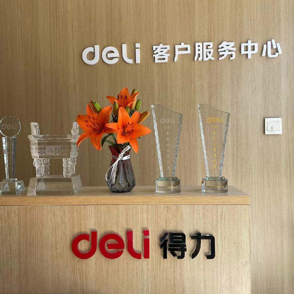 得力产品特惠店