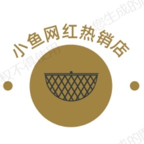 小鱼网红热销店