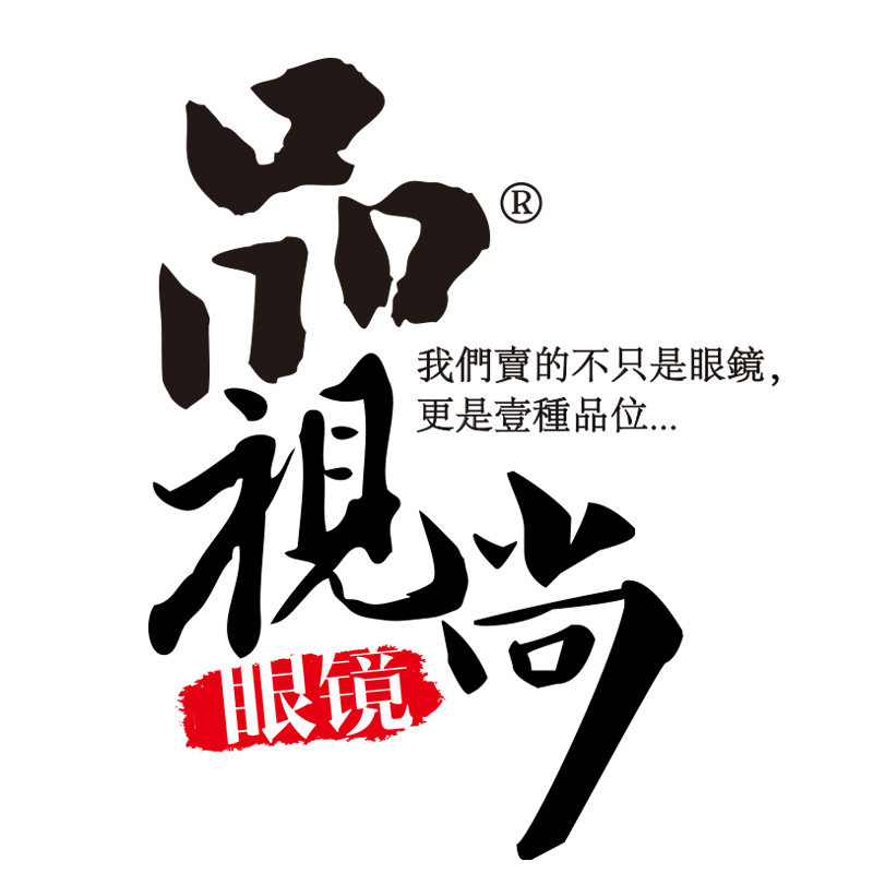 品视尚眼镜企业店