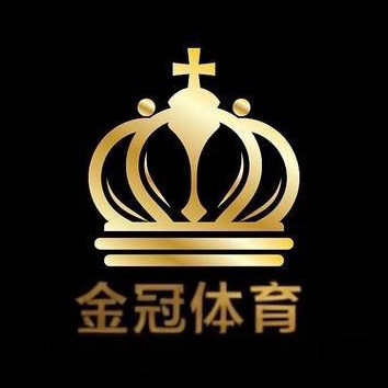 金冠运动用品