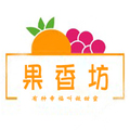 果香坊云南特产店