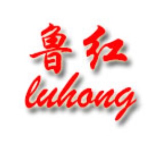 鲁红搪瓷厂