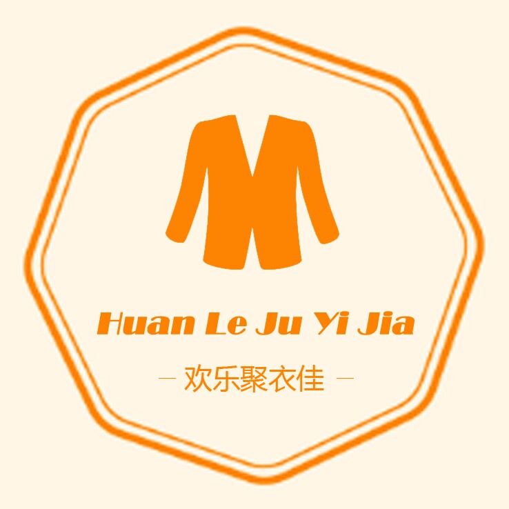 欢乐聚衣佳