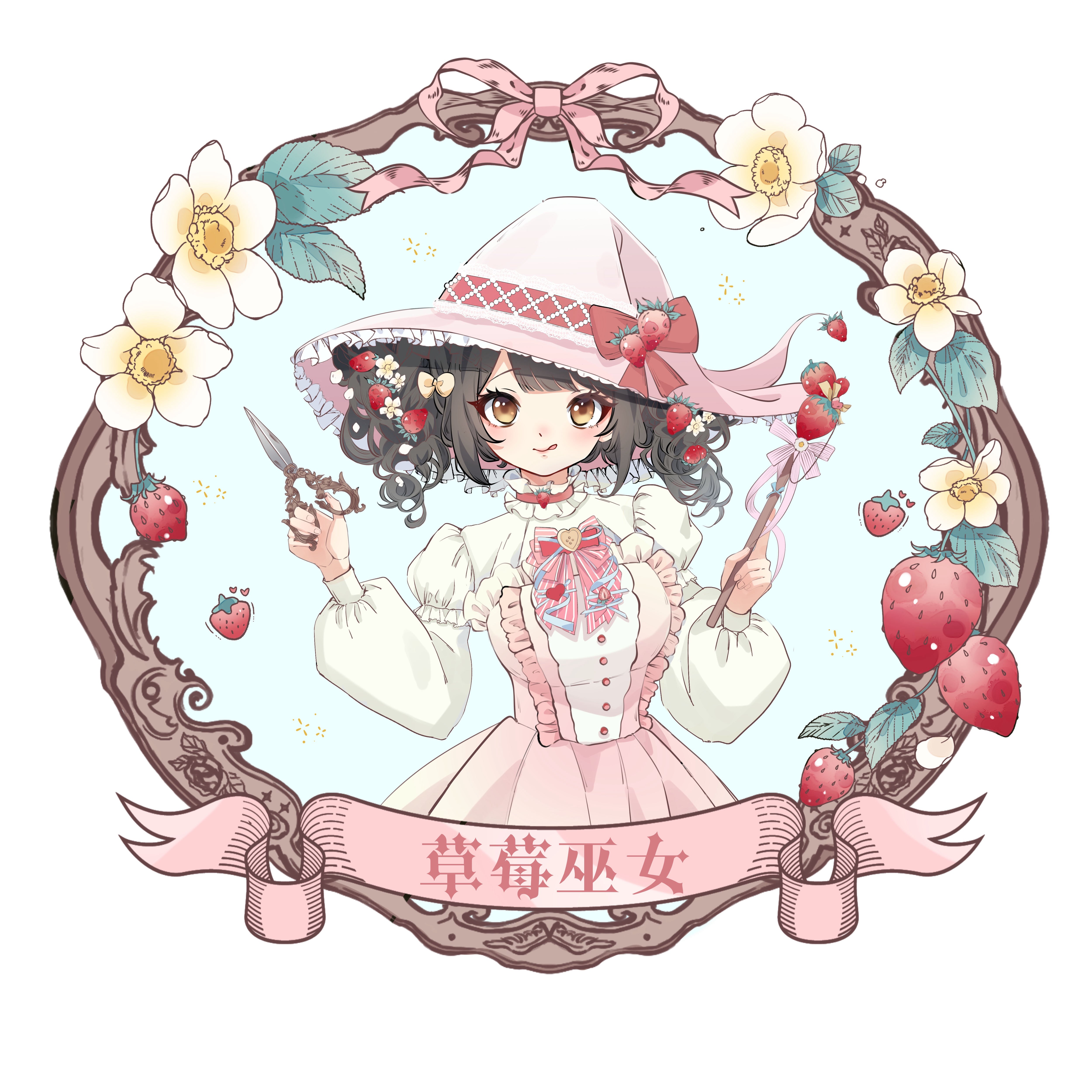 草莓巫女原创lolita设计工作室
