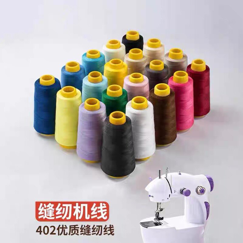 琪祥缝纫线服装辅料