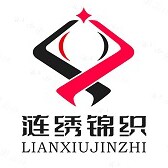 涟绣锦织制服工装