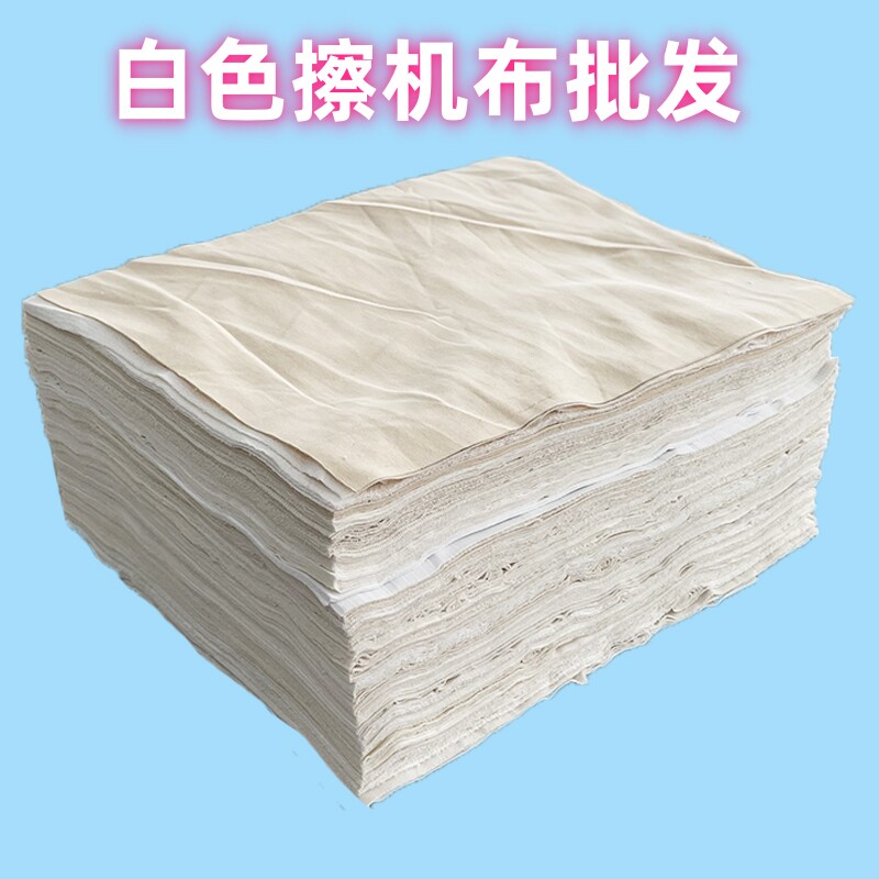 文洲布业