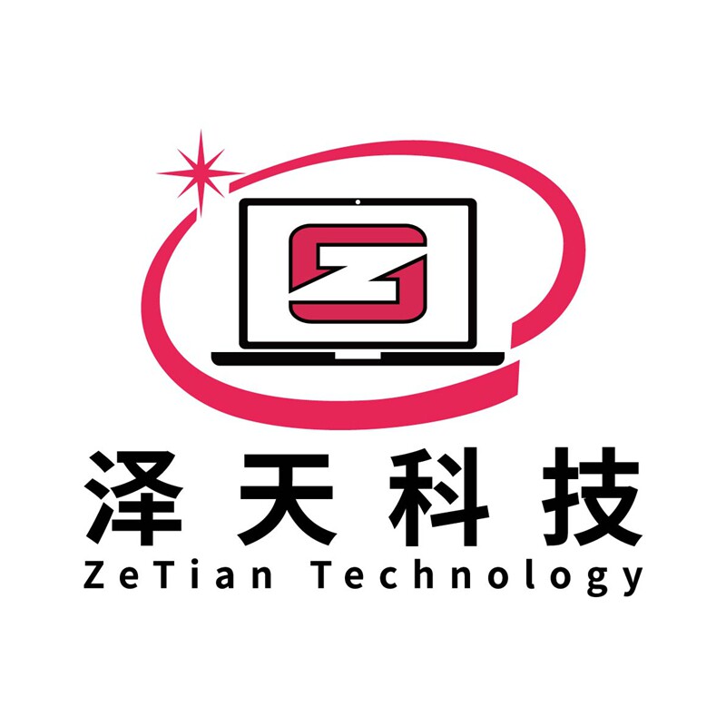 泽天科技 二手笔记本