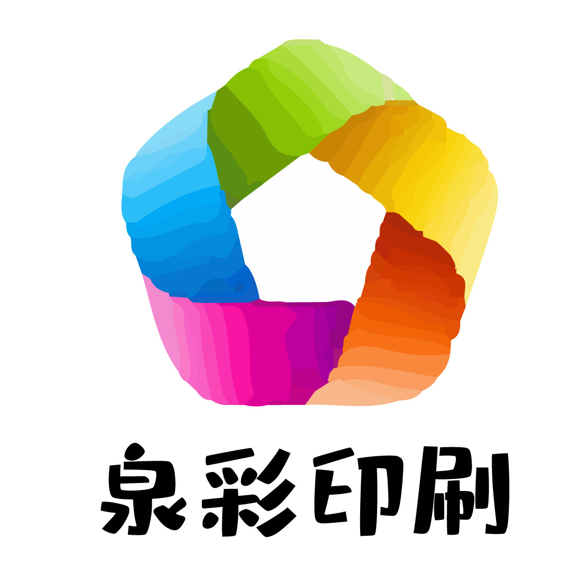 泉彩印刷