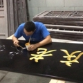 典尚木雕工艺馆