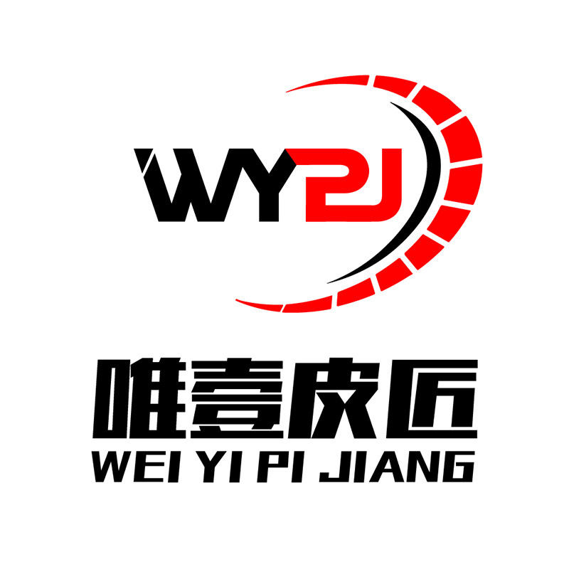 唯壹皮业