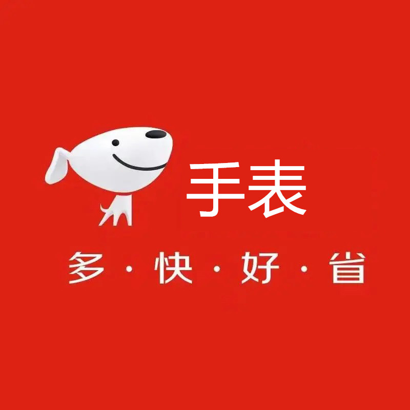 咔丿西欧 电子表