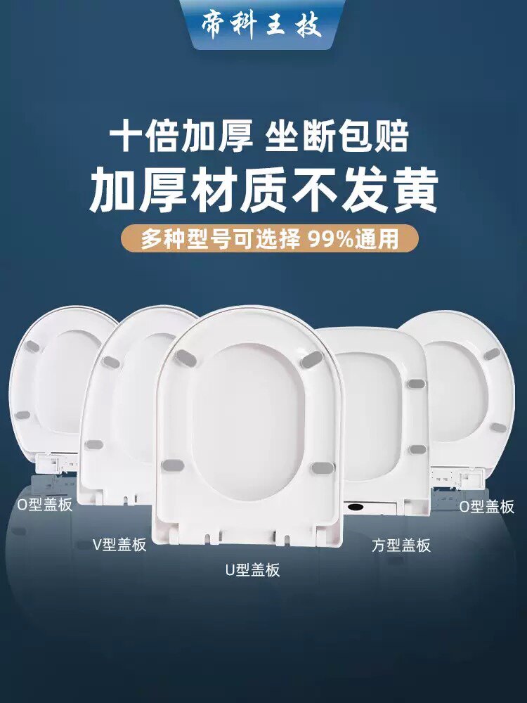 帝科王技卫浴生活馆