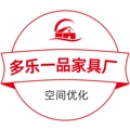 多乐一品家具厂