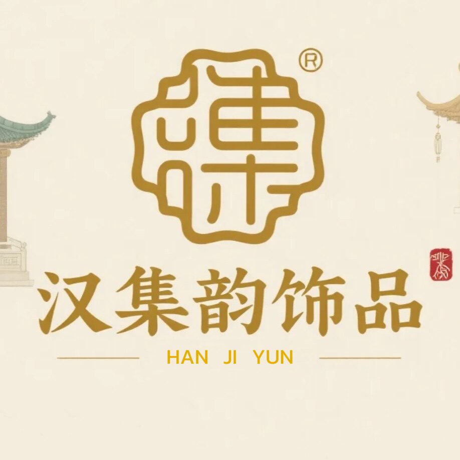 汉集韵 凤冠diy饰品