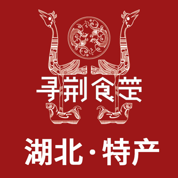 寻荆食楚特产馆