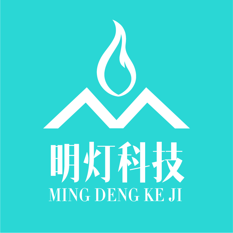 明灯科技