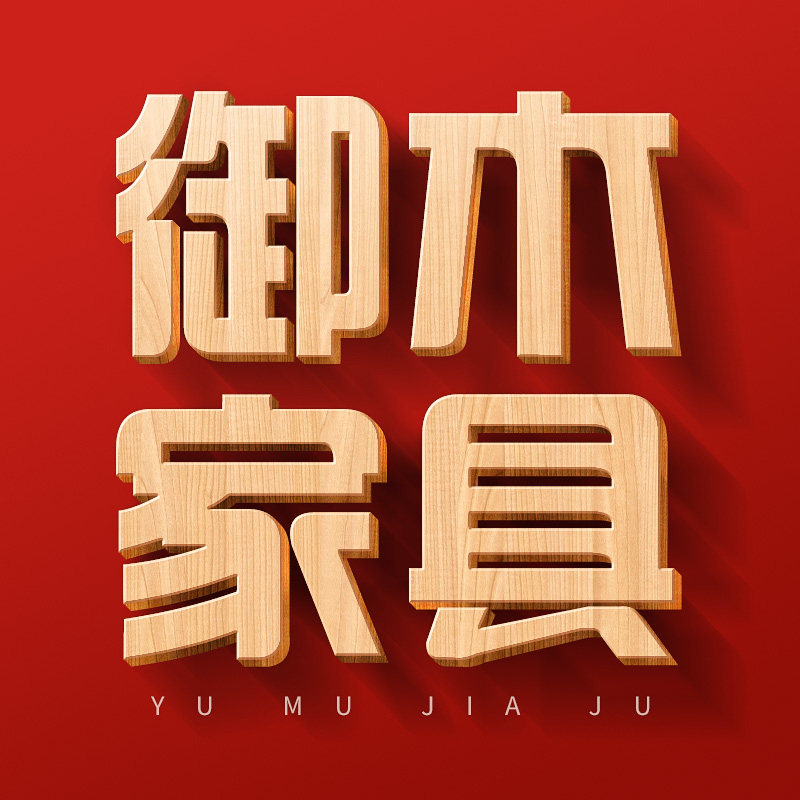御木家具店 店铺LOGO
