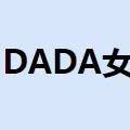DADA女装 店铺LOGO
