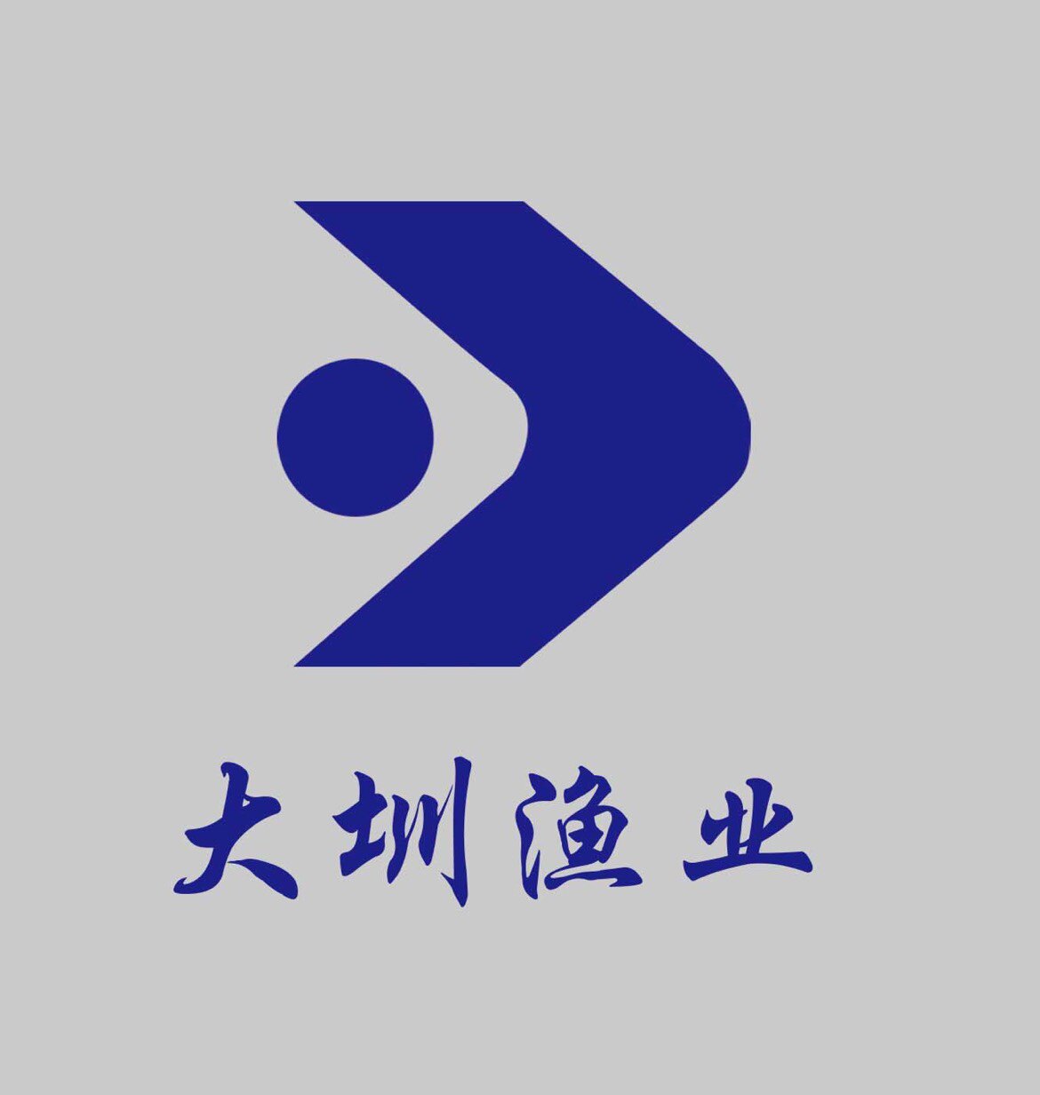 大圳冷冻水产批发部
