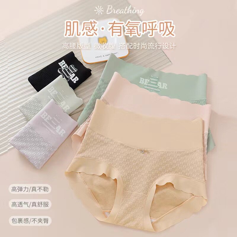 可可内衣服饰店